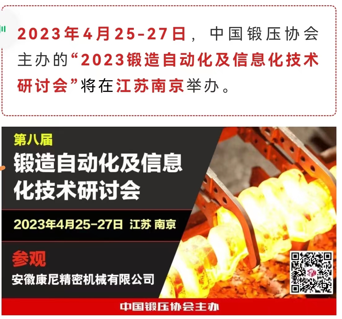 微信圖片_20230426120012